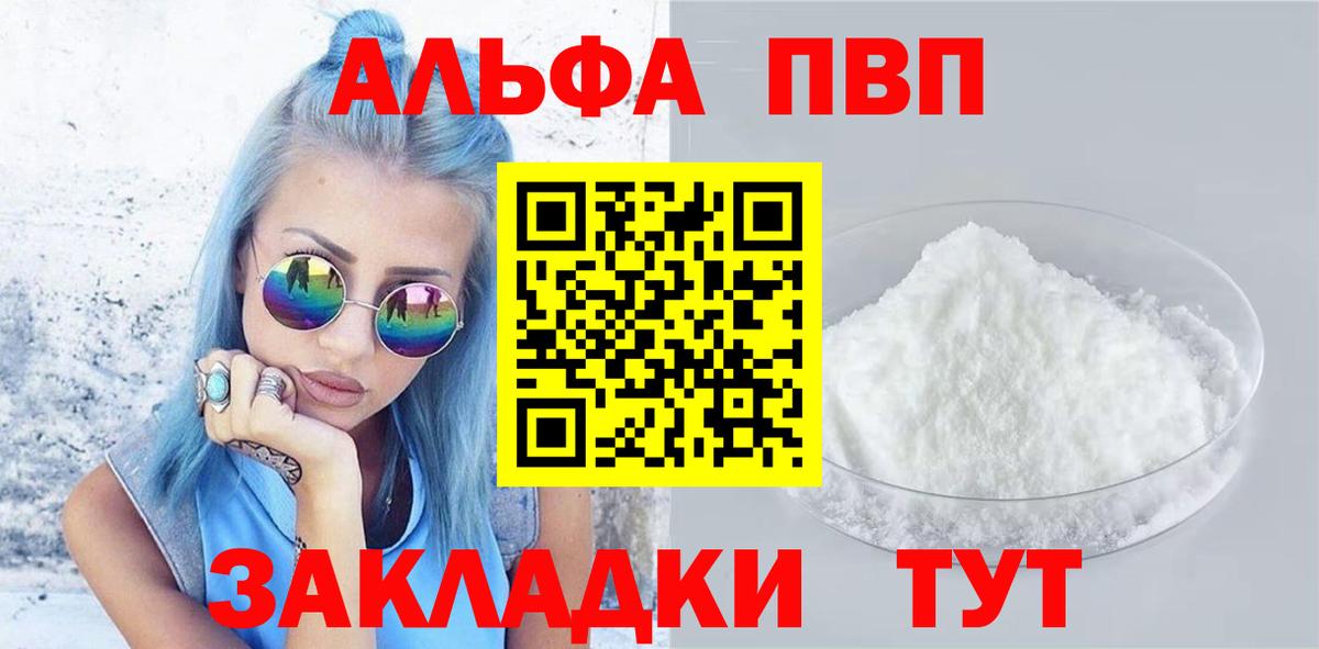 A-PVP СК КРИС Армавир