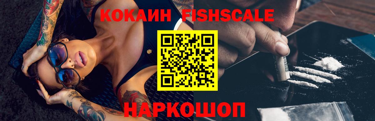 Армавир  Cocaine Перу  Вход с VPN  Cocaine VHQ 