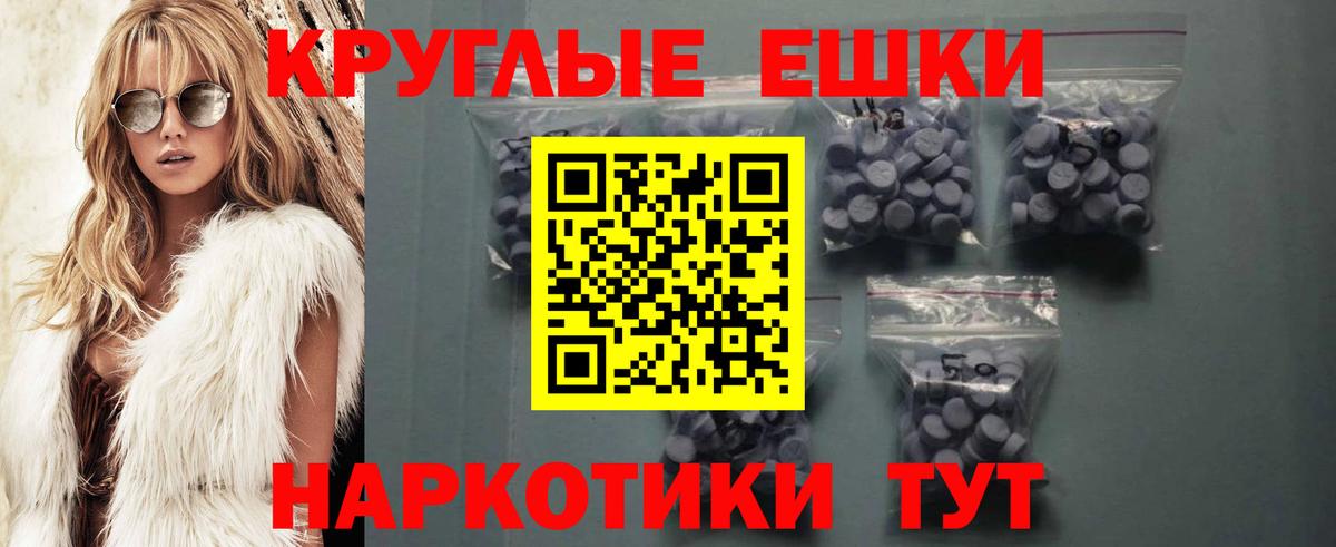 купить   Ecstasy диски  Вход с VPN  Экстази  Ecstasy louis Vuitton  Армавир 