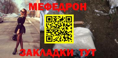 скорость mdpv Первоуральск