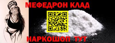 скорость mdpv Первоуральск
