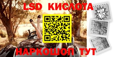альфа пвп VHQ Партизанск