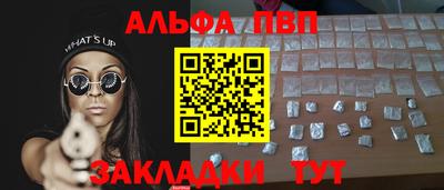 a pvp Пенза