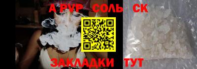 скорость mdpv Первоуральск