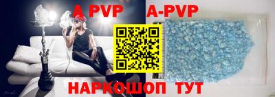 a pvp Пенза