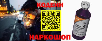 альфа пвп VHQ Партизанск