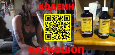 альфа пвп VHQ Партизанск
