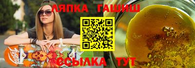 альфа пвп VHQ Партизанск