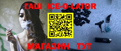 альфа пвп VHQ Партизанск