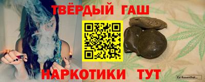 альфа пвп VHQ Партизанск