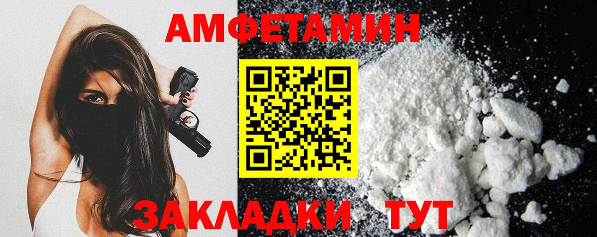 Армавир  Метамфетамин винт  Метамфетамин винт  Вход с VPN 