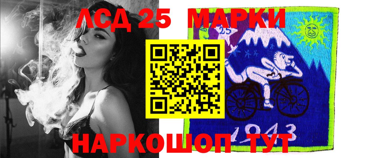 Марки N-bome 1,8мг Армавир