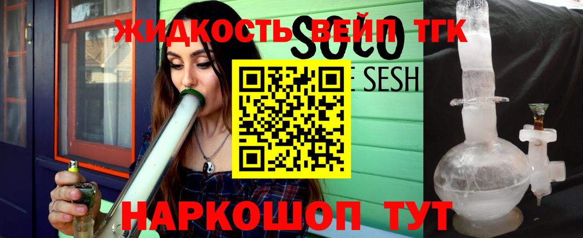 omg tor  Вход с VPN  ТГК гашишное масло  Армавир  Дистиллят ТГК THC oil 