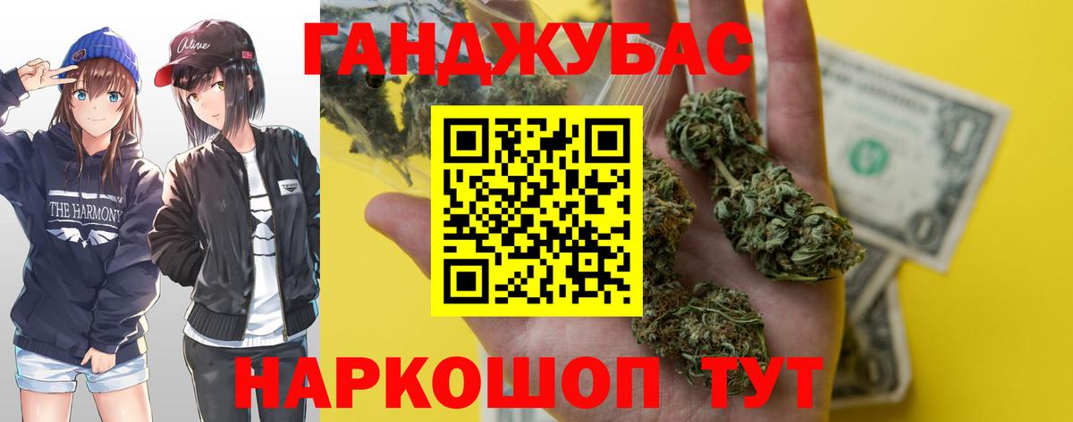 Шишки марихуана планчик Армавир