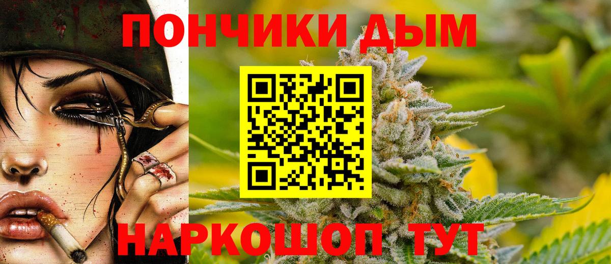 МАРИХУАНА LSD WEED  Конопля VHQ  Армавир  Вход с VPN  Конопля сатива 